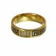 ANILLO