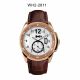 H2 by HUMMER Analogic Rose Gold